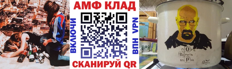 АМФ 98%  что такое наркотик  Лысьва 