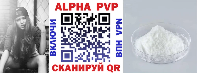 Alpha PVP мука  Лысьва 