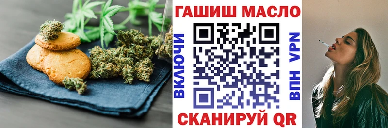 даркнет Telegram  Лысьва  Canna-Cookies марихуана 