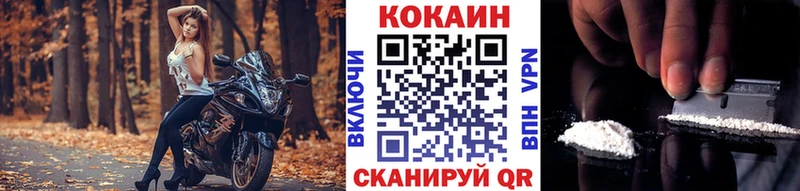 КОКАИН 97%  наркота  Лысьва 