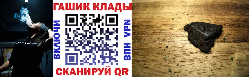 ГАШ VHQ  цены наркотик  Лысьва 