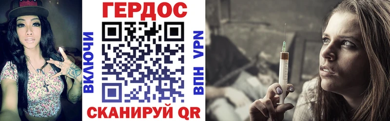 купить наркоту  Лысьва  Героин VHQ 