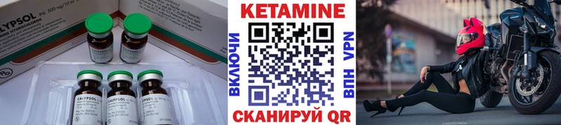 Кетамин ketamine  Лысьва 