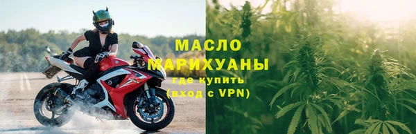 трава Саяногорск