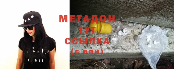 кристаллы Аркадак