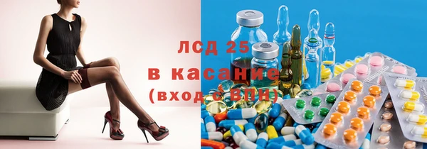 кристаллы Аркадак