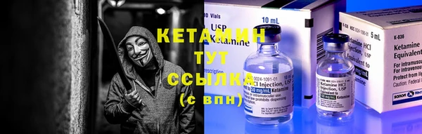 кристаллы Аркадак