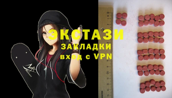 дурь Армянск