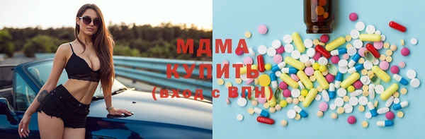 MDMA Арсеньев
