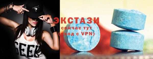 кристаллы Аркадак