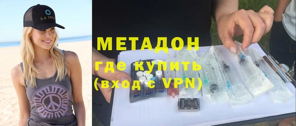 дурь Армянск