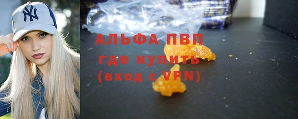 дурь Армянск