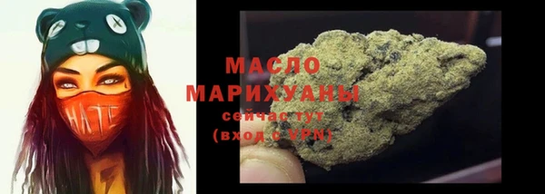 кристаллы Аркадак