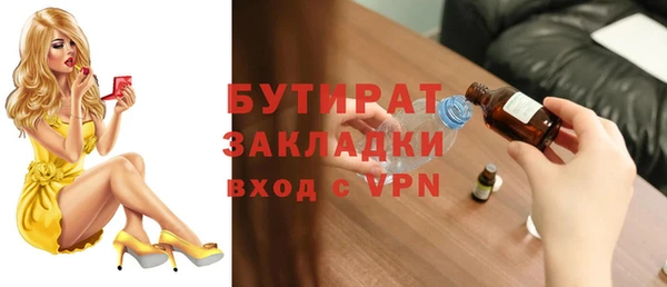 дурь Армянск