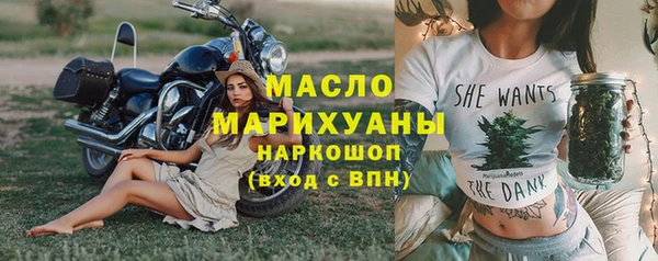 MDMA Арсеньев