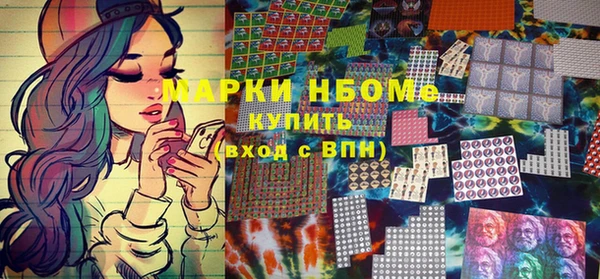 дурь Армянск