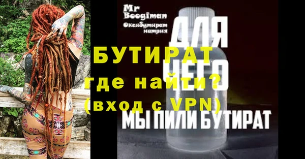 дурь Армянск