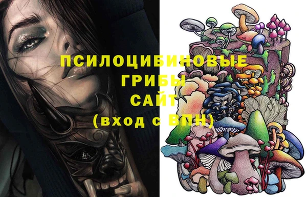 кристаллы Аркадак