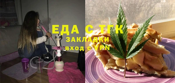 кристаллы Аркадак