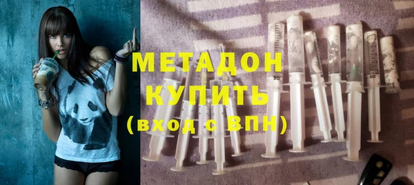 дурь Армянск