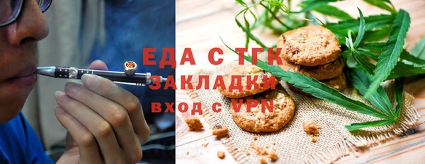 MDMA Арсеньев