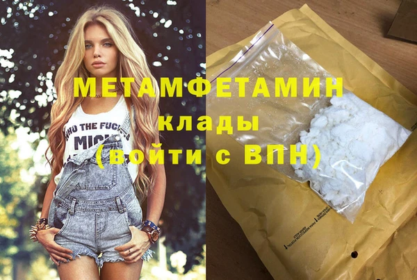 MDMA Арсеньев