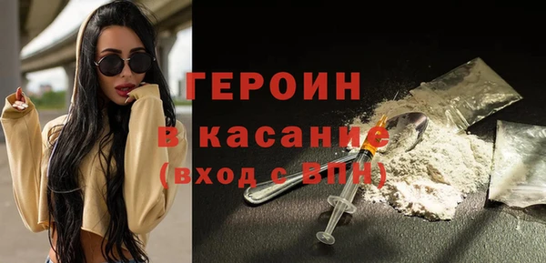 дурь Армянск