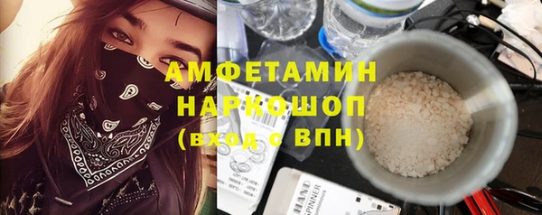 MDMA Арсеньев