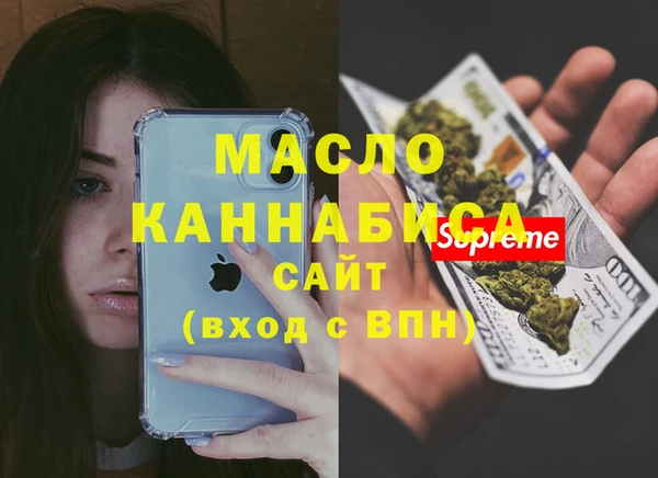 MDMA Арсеньев