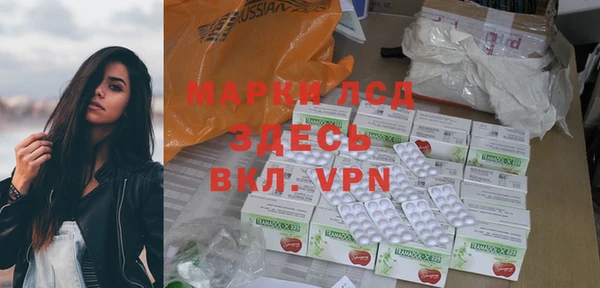 MDMA Арсеньев