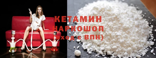 кристаллы Аркадак