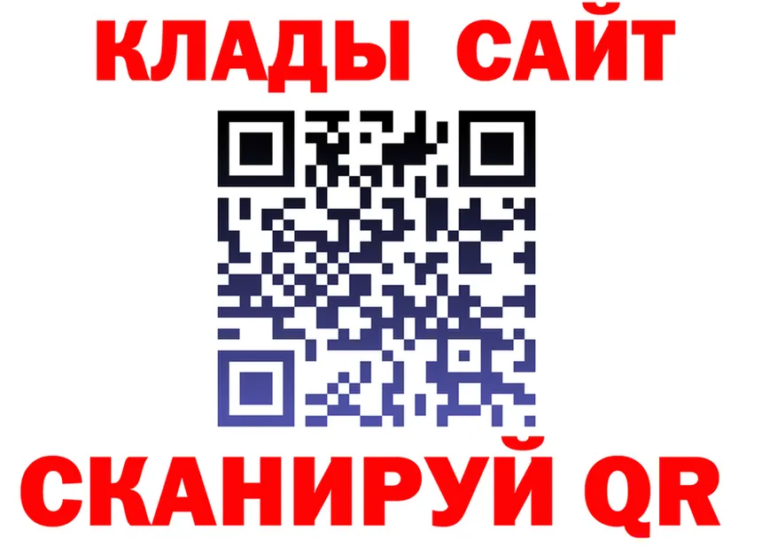 АМФ 97% ONION это omg Лысьва