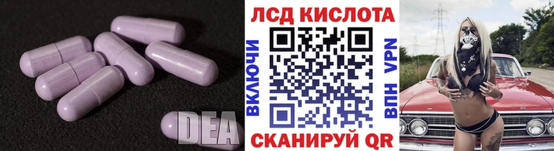 LSD-25 экстази ecstasy  блэк спрут зеркало  Лысьва 