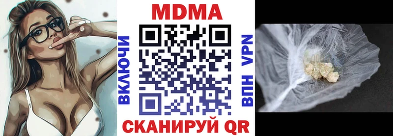 купить закладку  Лысьва  MDMA Molly 