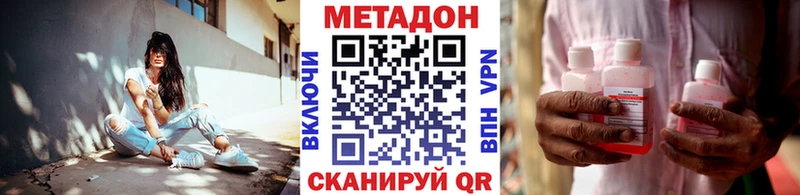omg маркетплейс  сколько стоит  Лысьва  МЕТАДОН мёд 
