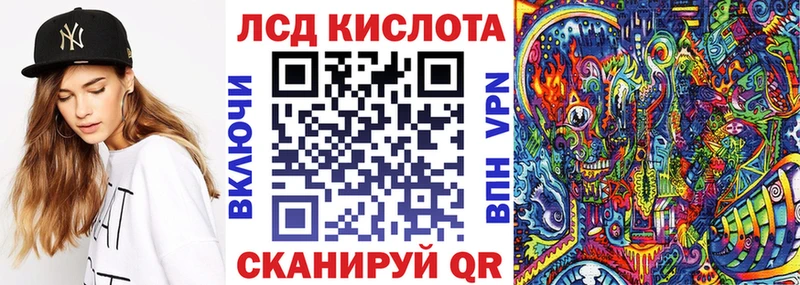 наркота  Лысьва  Наркотические марки 1500мкг 