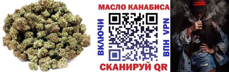 ТГК THC oil  гидра онион  Лысьва 