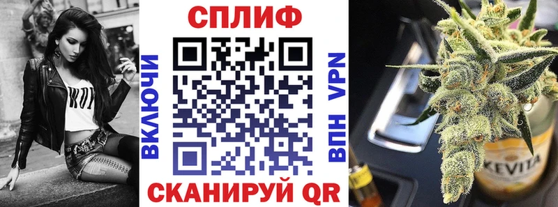 Канабис конопля  Лысьва 